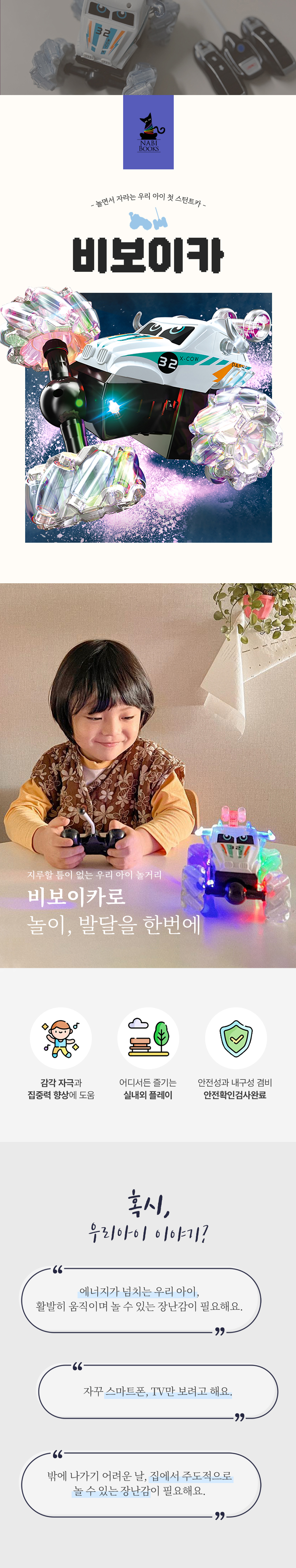 비보이카상세1