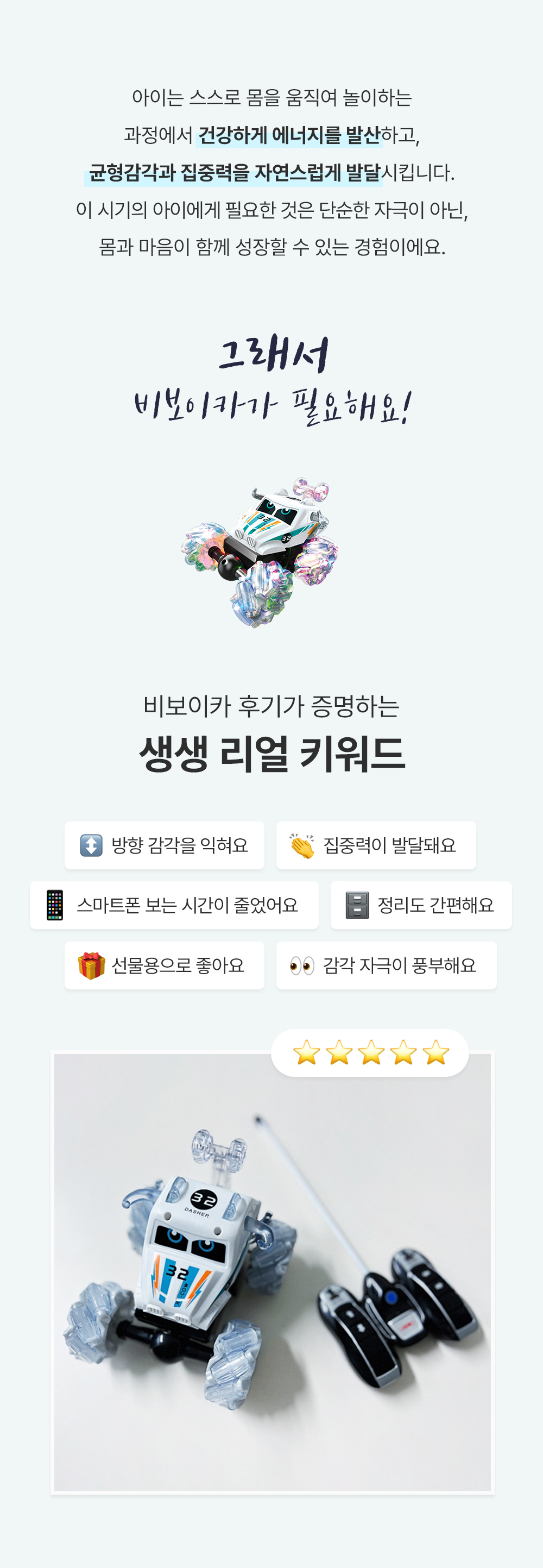 비보이카상세2